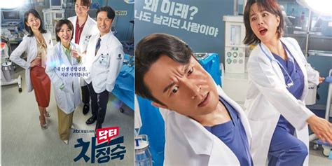 dr cha ep 4|Doctor Cha: Episodes 3